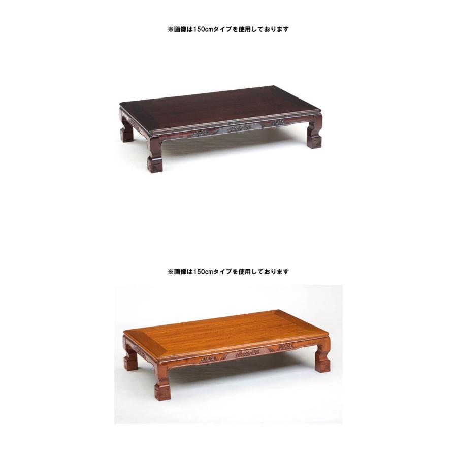 座卓テーブル 180 和風 : モダンな家具屋の通販イーリビング - 通販