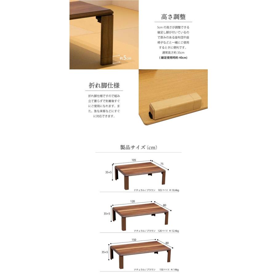座卓　テーブル　リビングテーブル　105センチ 国産　日本製 座卓 テーブル リビングテーブル 105センチ 国産 日本製 【公式通販】