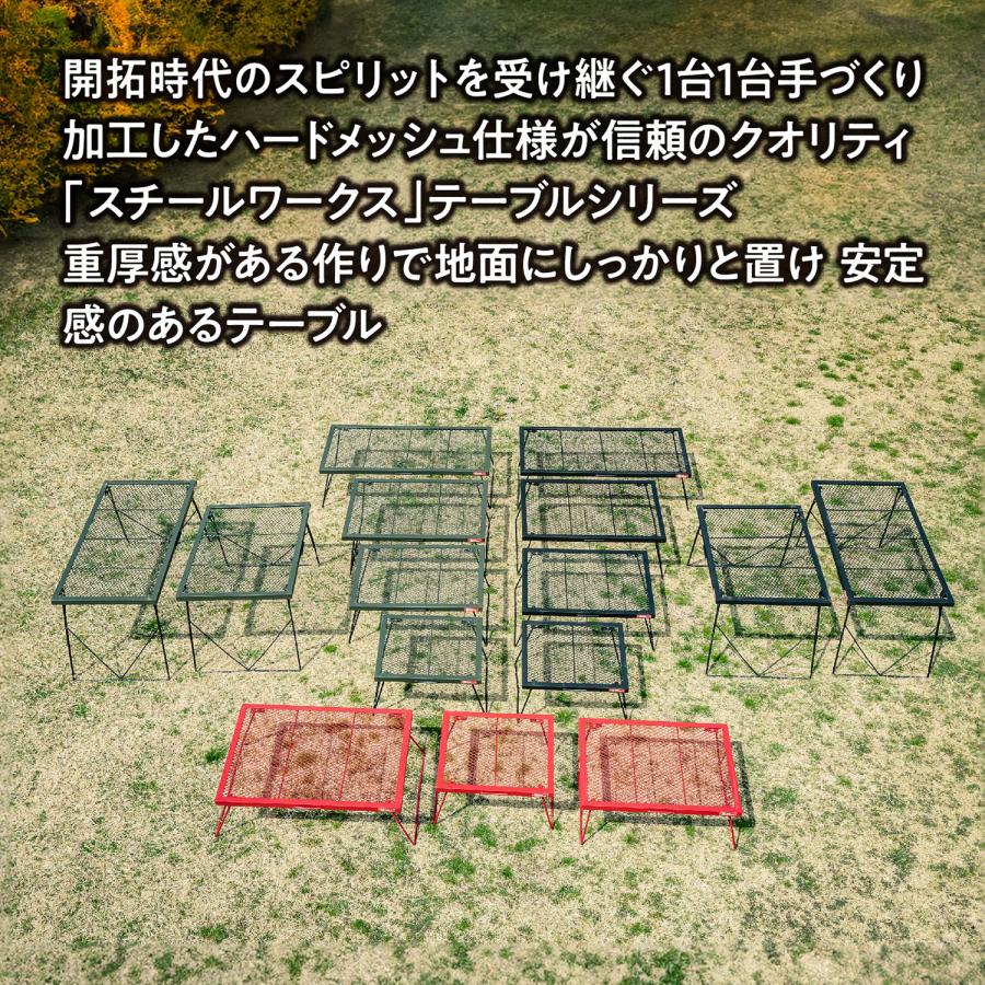 テントファクトリーアウトドア FDテーブル900 スチール メッシュテーブル テントファクトリー TENT FACTORY FDテーブル900 アウトドアテーブル
