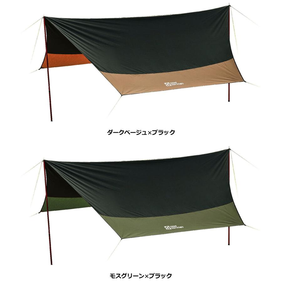 テントファクトリー TENT FACTORY Hi-TC ヘキサゴン タープ470 バイ
