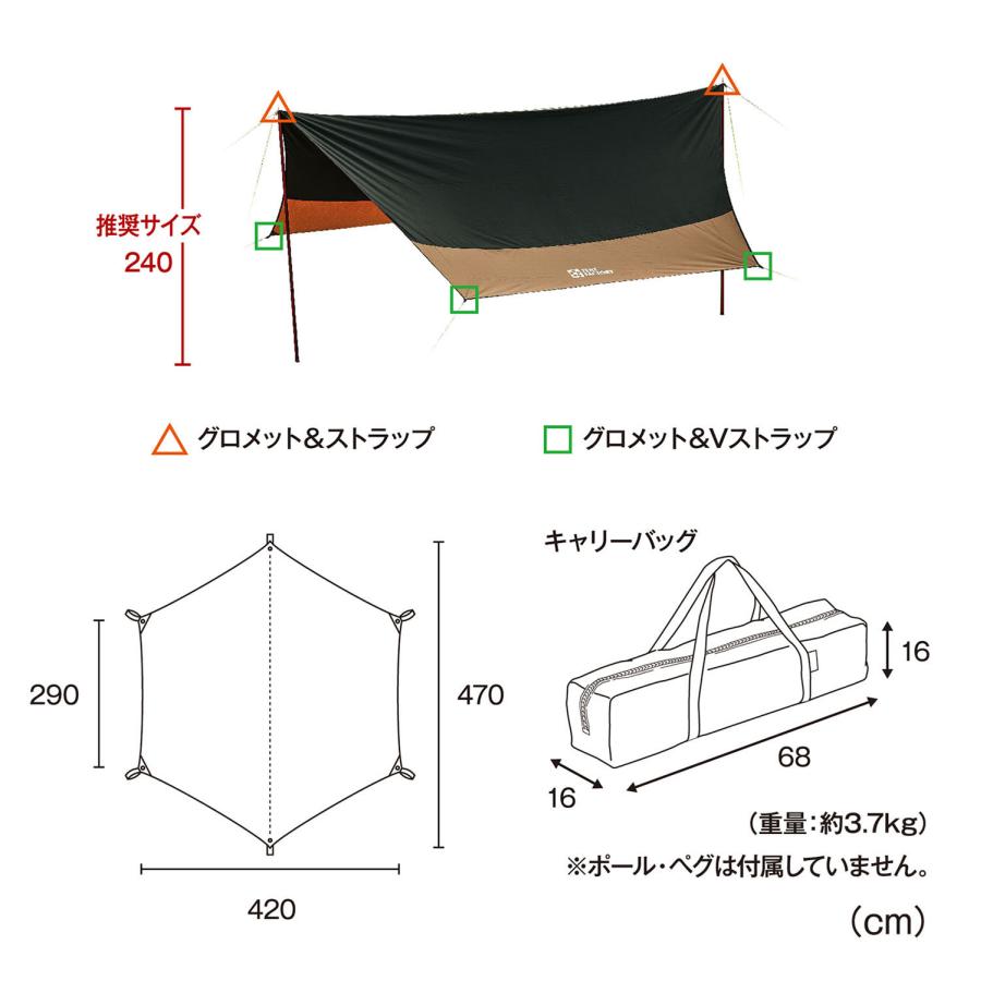 TENT FACTORY（テントファクトリー） TENT FACTORY Hi-TC ヘキサゴン