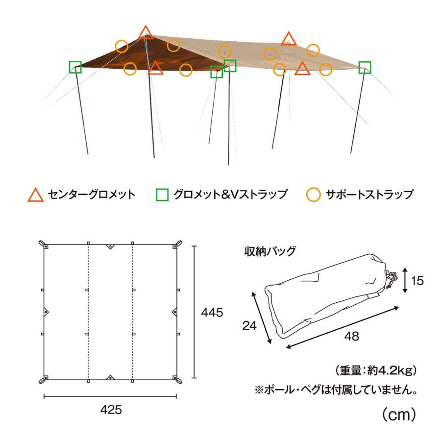 TENT FACTORY（テントファクトリー） TENT FACTORY Hi-TC レクタング