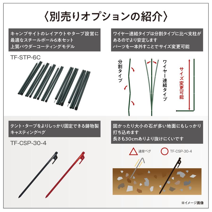 TENT FACTORY（テントファクトリー） TENT FACTORY Hi-TC レクタング