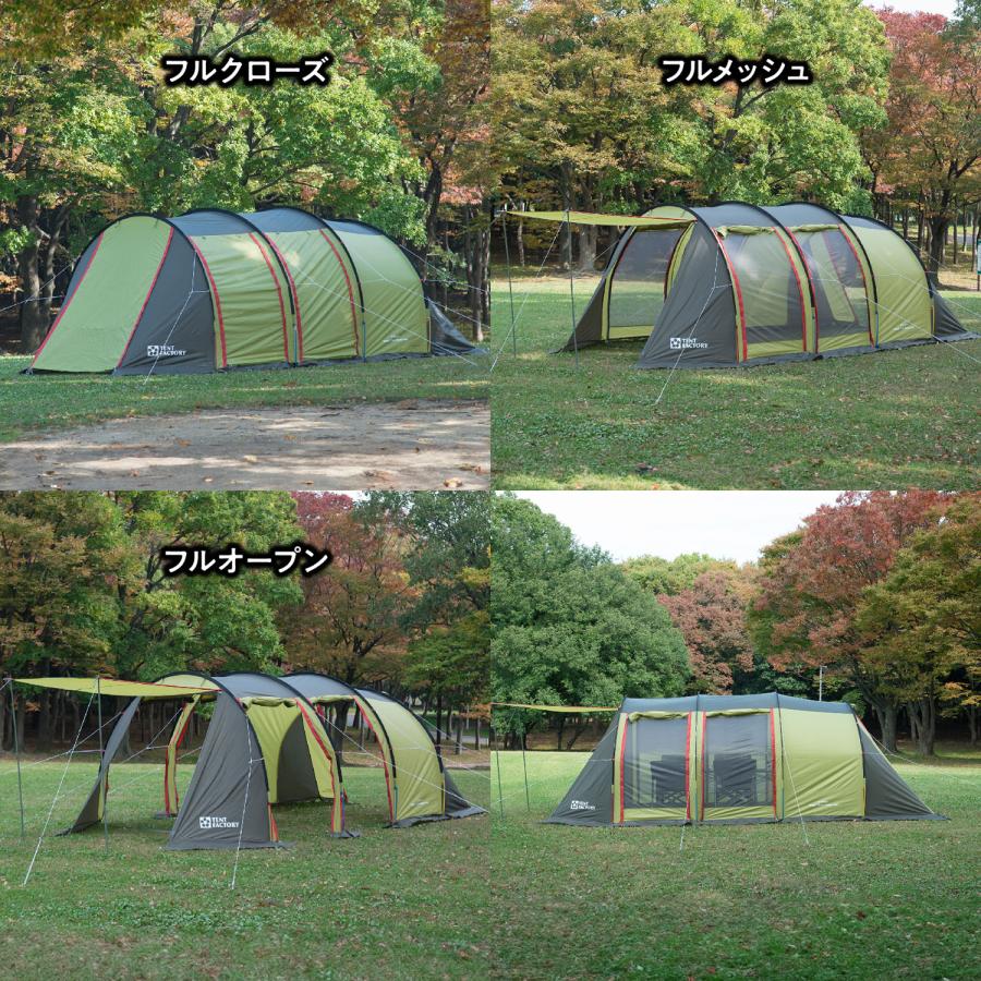 テントファクトリー TENT FACTORY フォーシーズントンネル2ルーム