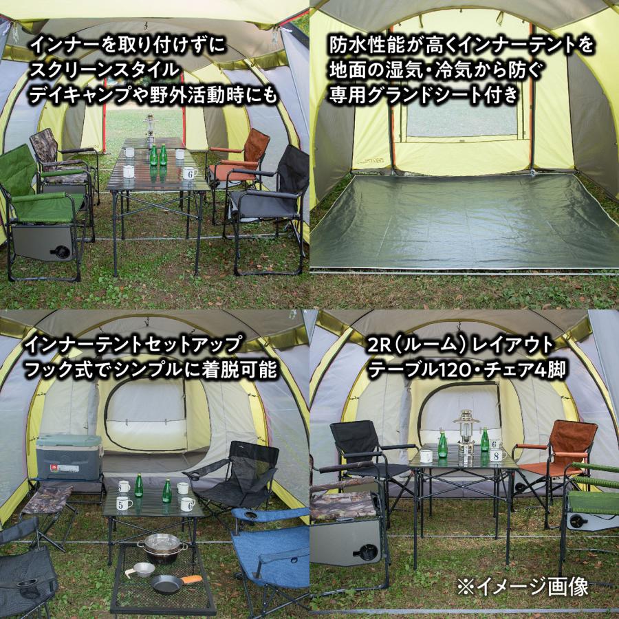 テントファクトリー TENT FACTORY フォーシーズントンネル2ルーム