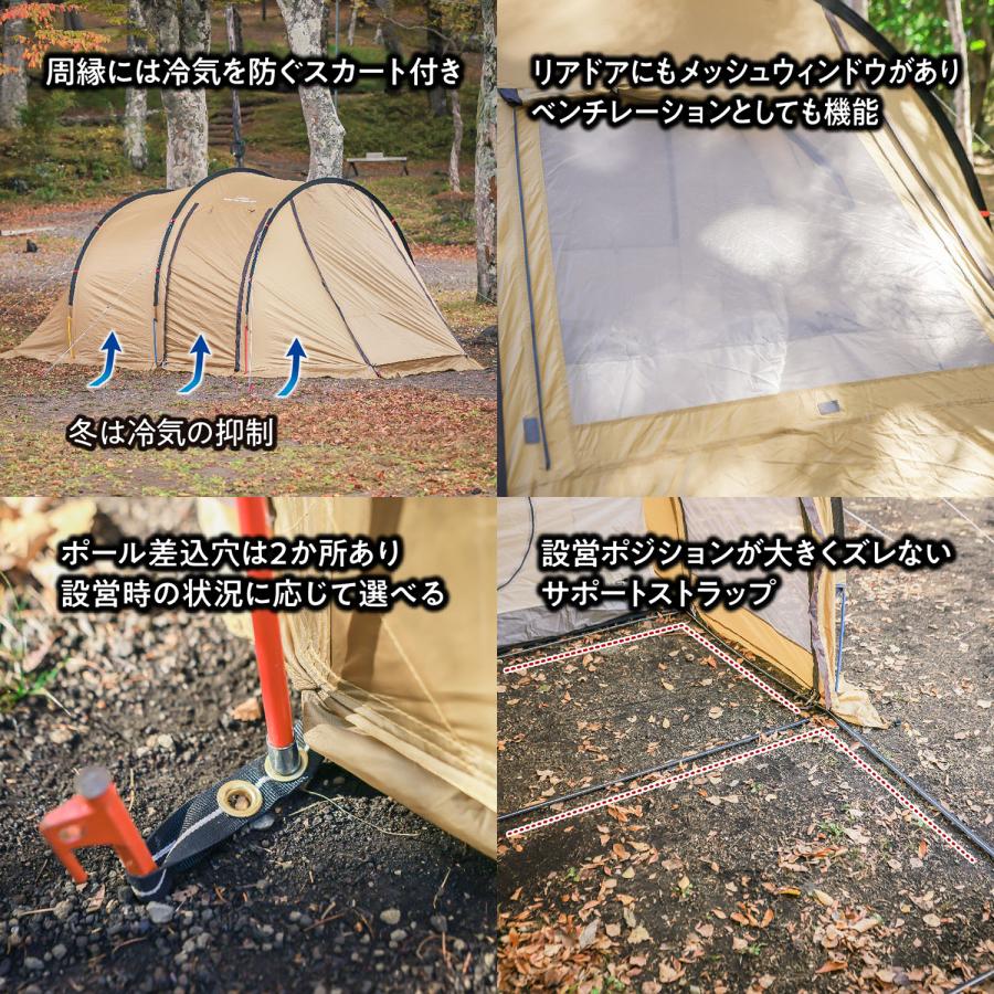 TENT FACTORY フォーシーズントンネル2ルームテント R ツールーム