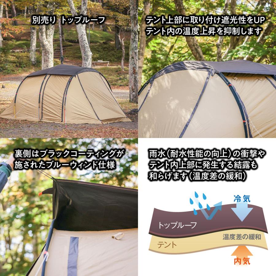 TENT FACTORY フォーシーズントンネル2ルームテント R ツールーム