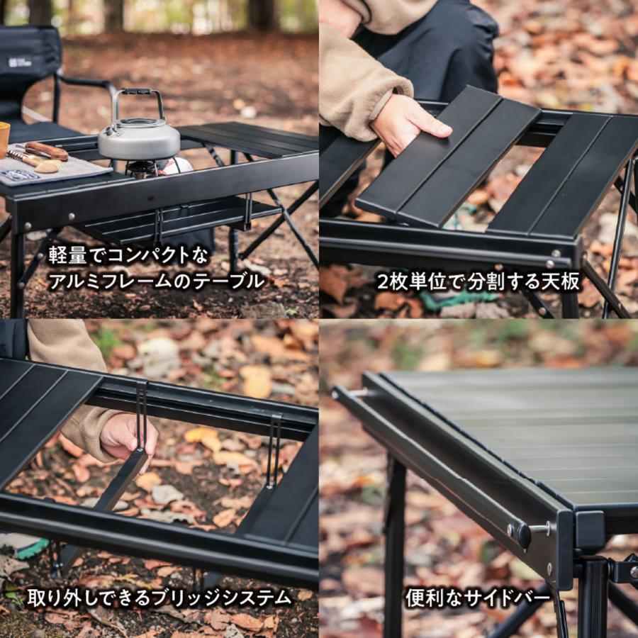 テントファクトリー TENT FACTORY カスタムブリッジテーブル  TFBRT78_2