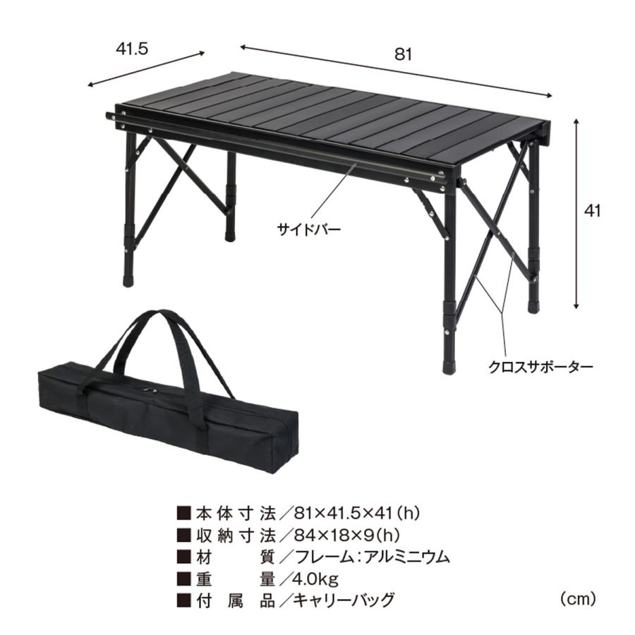 テントファクトリー TENT FACTORY カスタムブリッジテーブル  TFBRT78_5