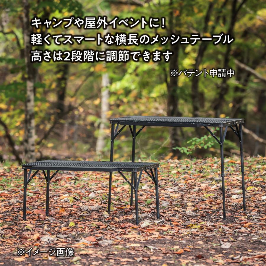 TENT FACTORY（テントファクトリー） カウンターメッシュテーブル 9045