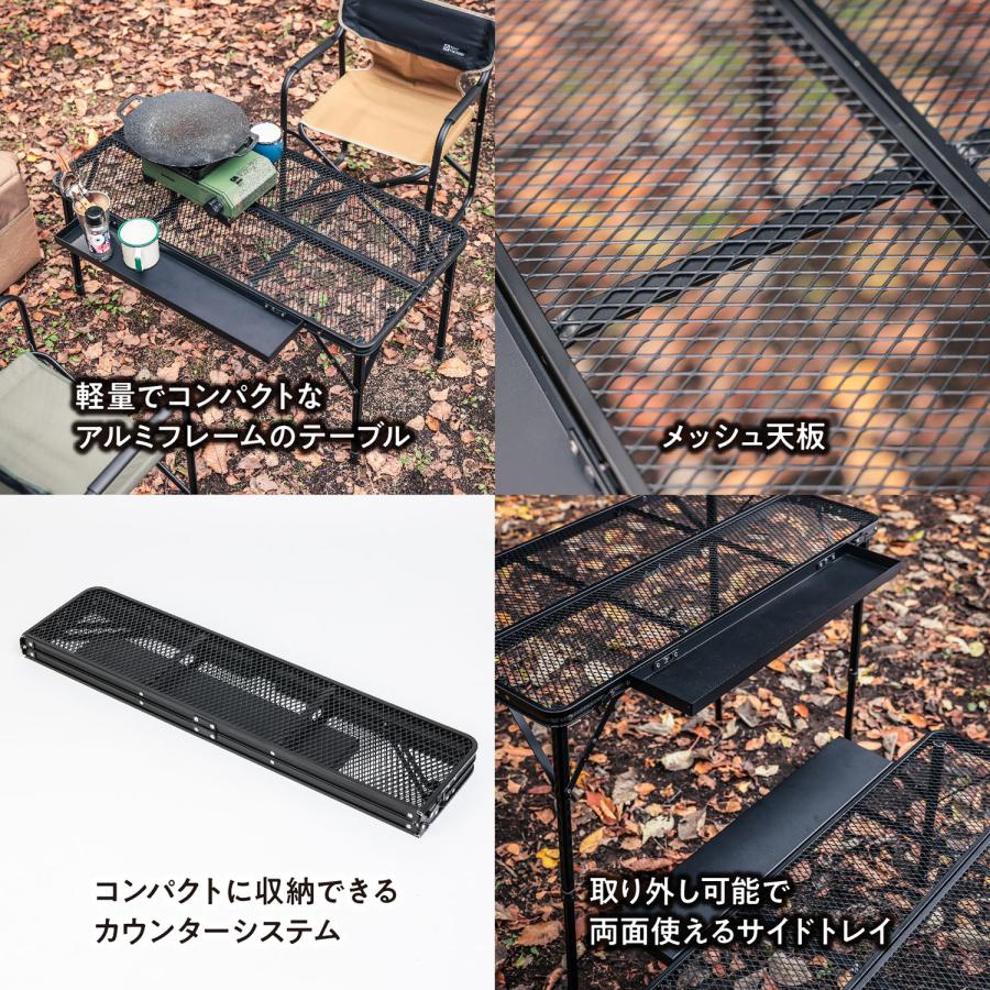 テントファクトリー TENT FACTORY カウンターメッシュテーブル 9045