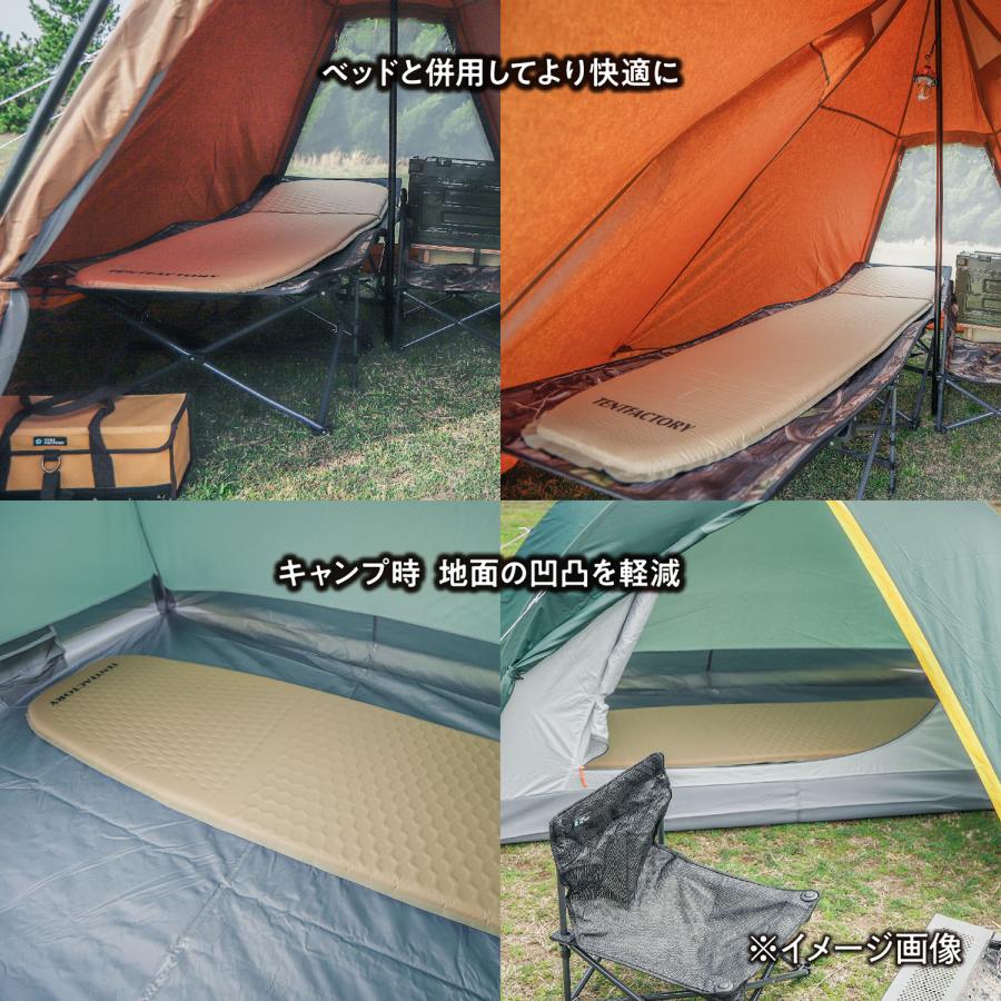 TENT FACTORY ウェルナイトインフレートマット ライトソロ
