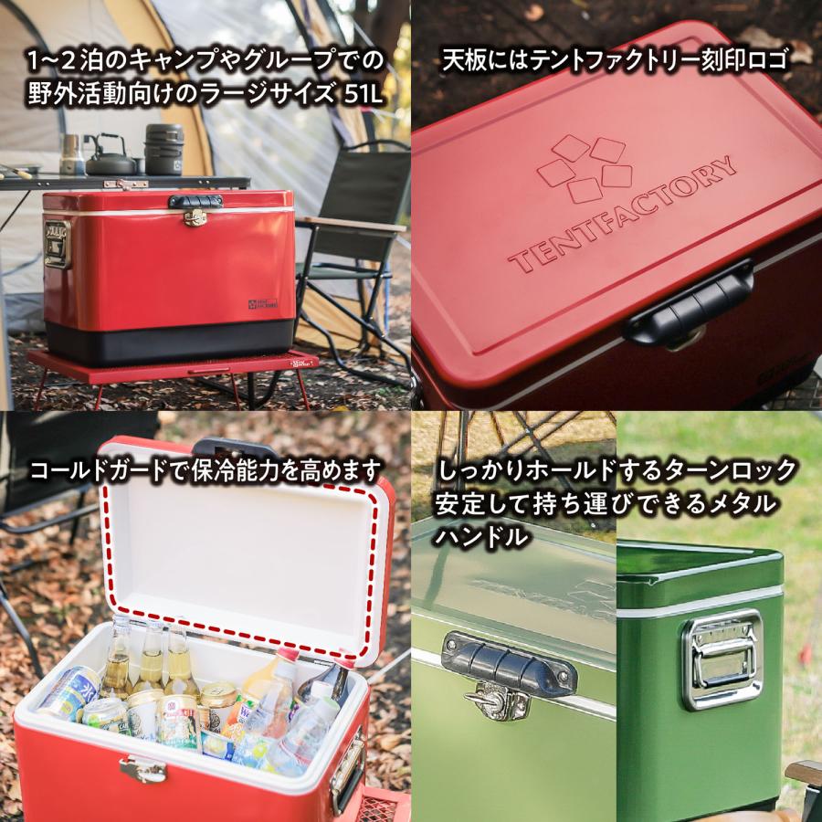 テントファクトリー TENT FACTORY メタルクーラースチールボックスL 