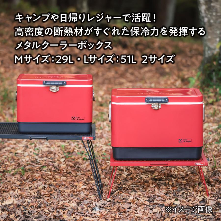 テントファクトリー TENT FACTORY メタルクーラースチールボックスL