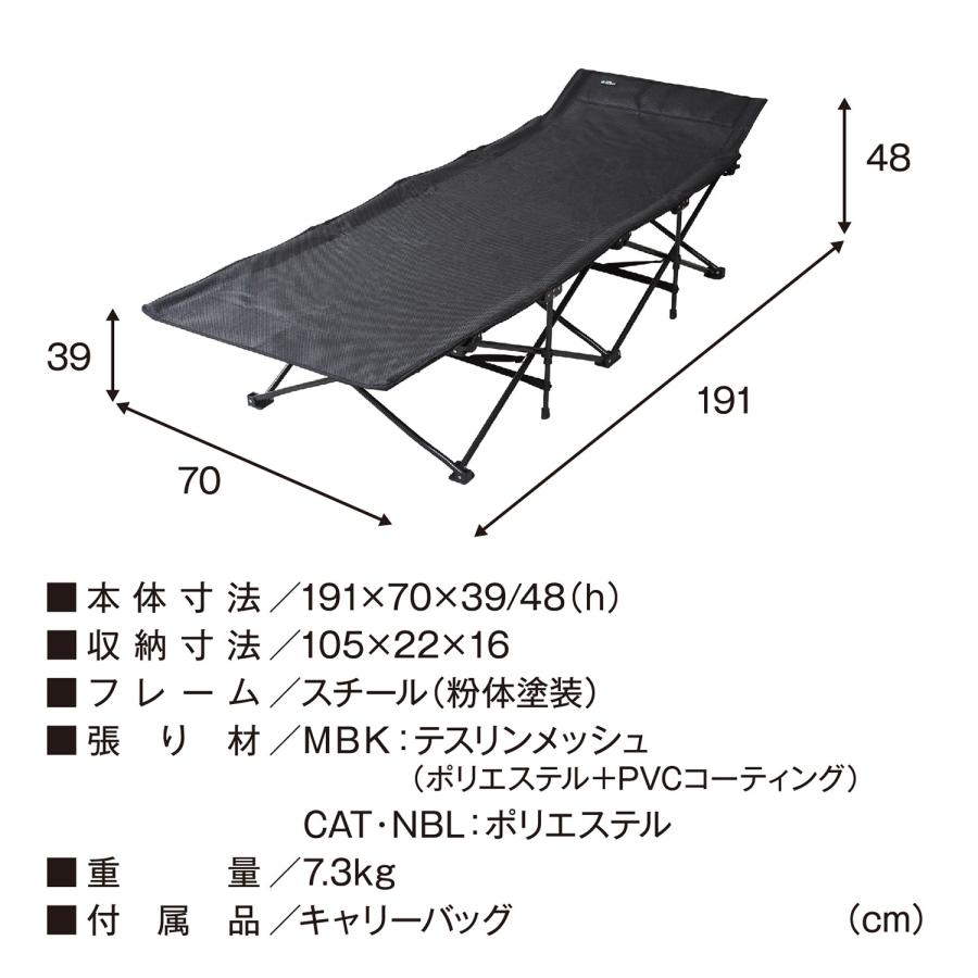 Tent Factory 折り畳みスパイダーベッド　2つセット(バラ売可能) TENT FACTORY（テントファクトリー） スパイダーアクションベッド