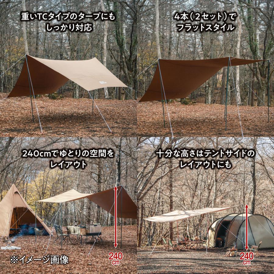 TENT FACTORY（テントファクトリー） スチールポール2Pセット タープ