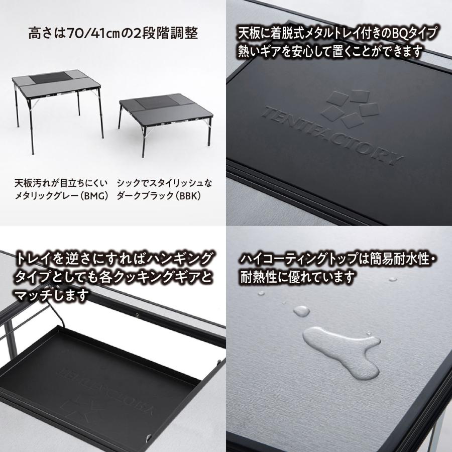 TENT FACTORY テントファクトリー スリムエックステーブルBQ ブラック TFSXT9080B テントファクトリー TENT FACTORY スリムエックステーブルBQ