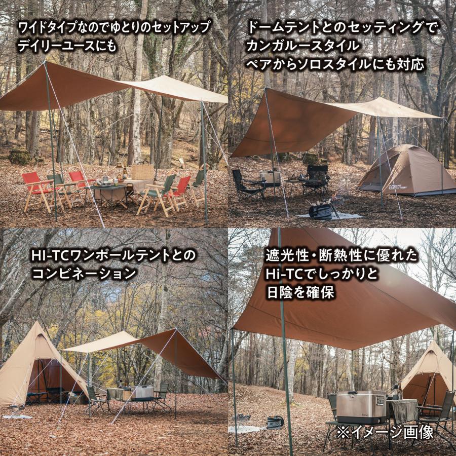 テントファクトリー TENT FACTORY Hi-TC ヘキサゴン タープ470