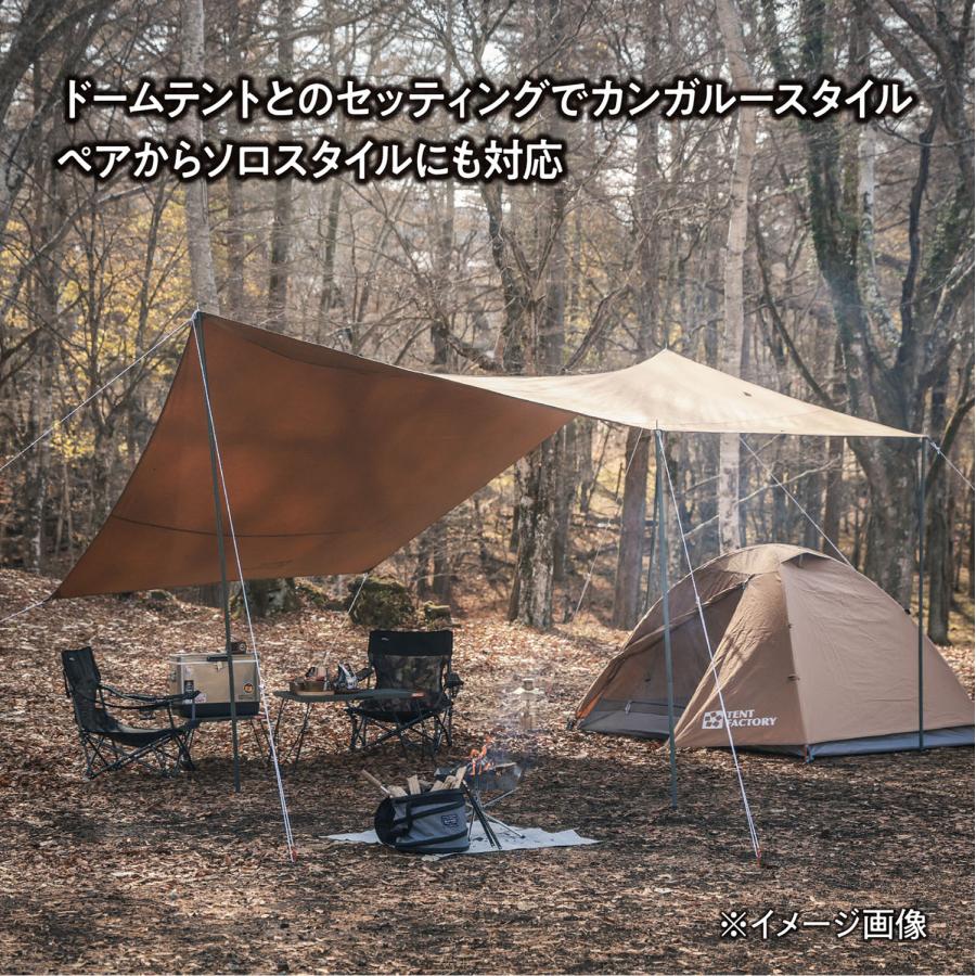 テントファクトリー TENT FACTORY Hi-TC ヘキサゴン タープ470