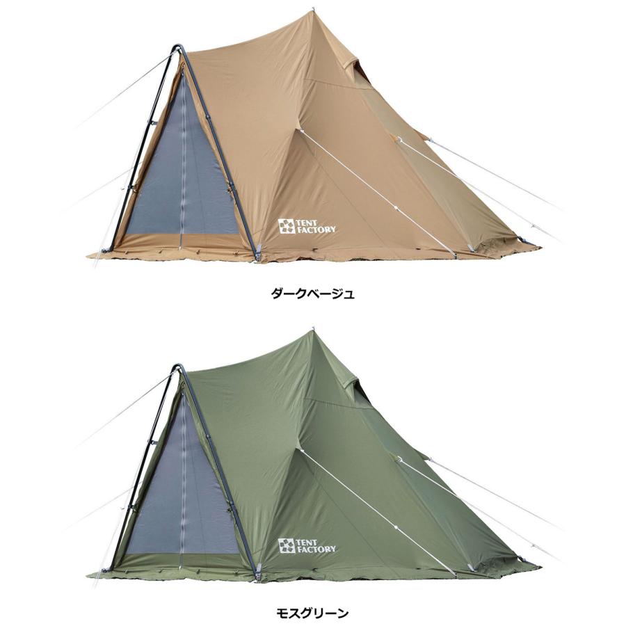 TENT FACTORY - TENT FACTORY Hi-TC ワンポールテント テントファクトリー TENT FACTORY Hi-TCワンポールテント180V