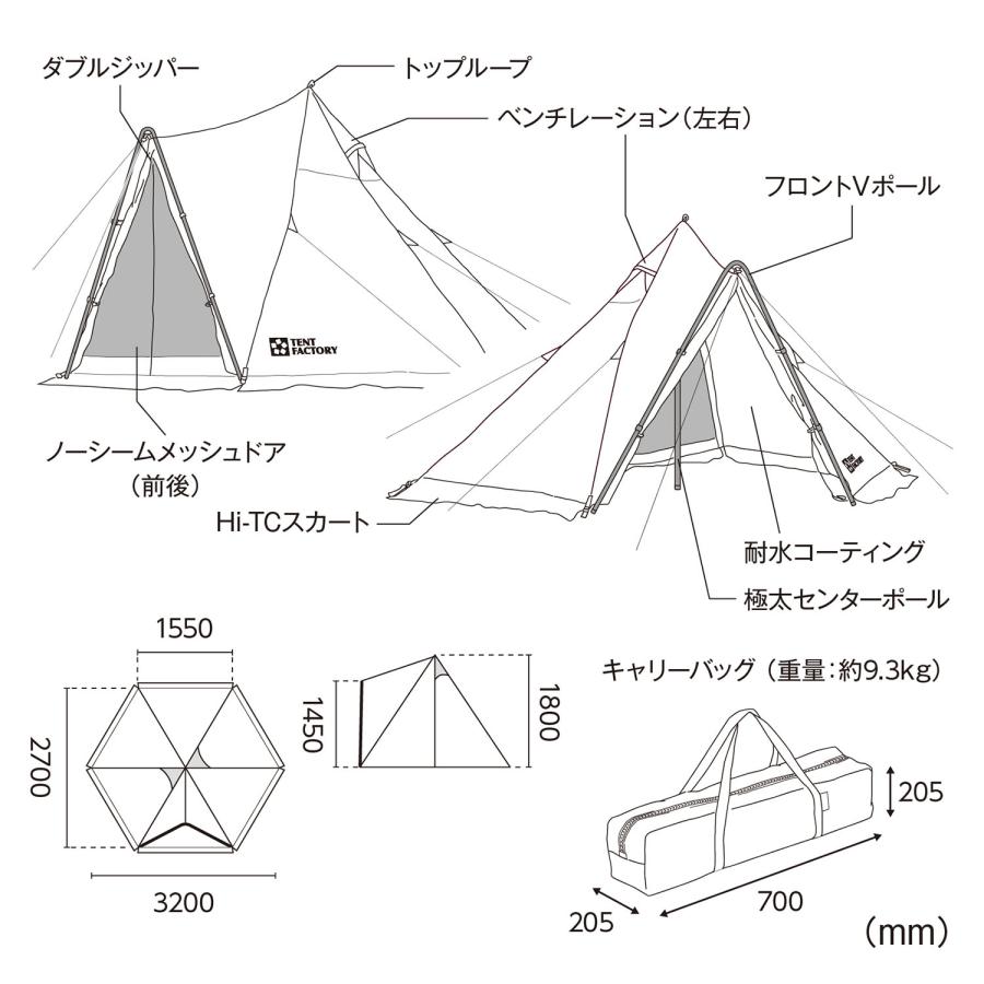 TENT FACTORY（テントファクトリー） TENT FACTORY Hi-TCワンポール