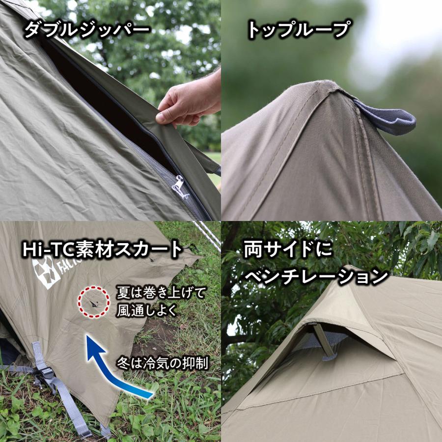テントファクトリー TENT FACTORY Hi-TCワンポールテント180V