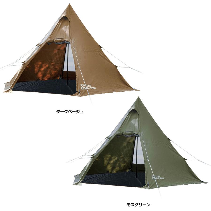 テントファクトリー TENT FACTORY アウトドア Hi-TCワンポールテントRG ワンポールテント モノポール キャンプ レジャー テント タープ 日よけ シェード コンパクトキャンプ用品  TFTCP6RG テントファクトリー TENT FACTORY Hi-TCワンポールテントRG ワンポール