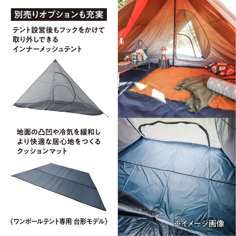 テントファクトリー TENT FACTORY Hi-TCワンポールテントRG ワンポール