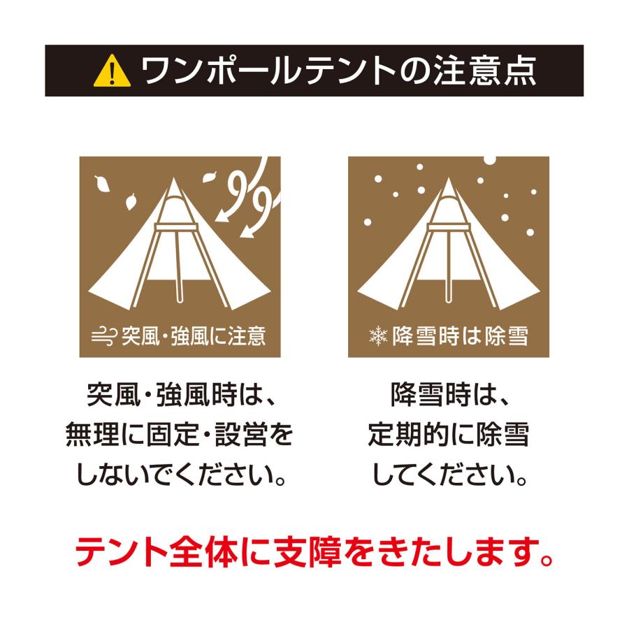 テントファクトリー TENT FACTORY Hi-TCワンポールテントRG ワンポール
