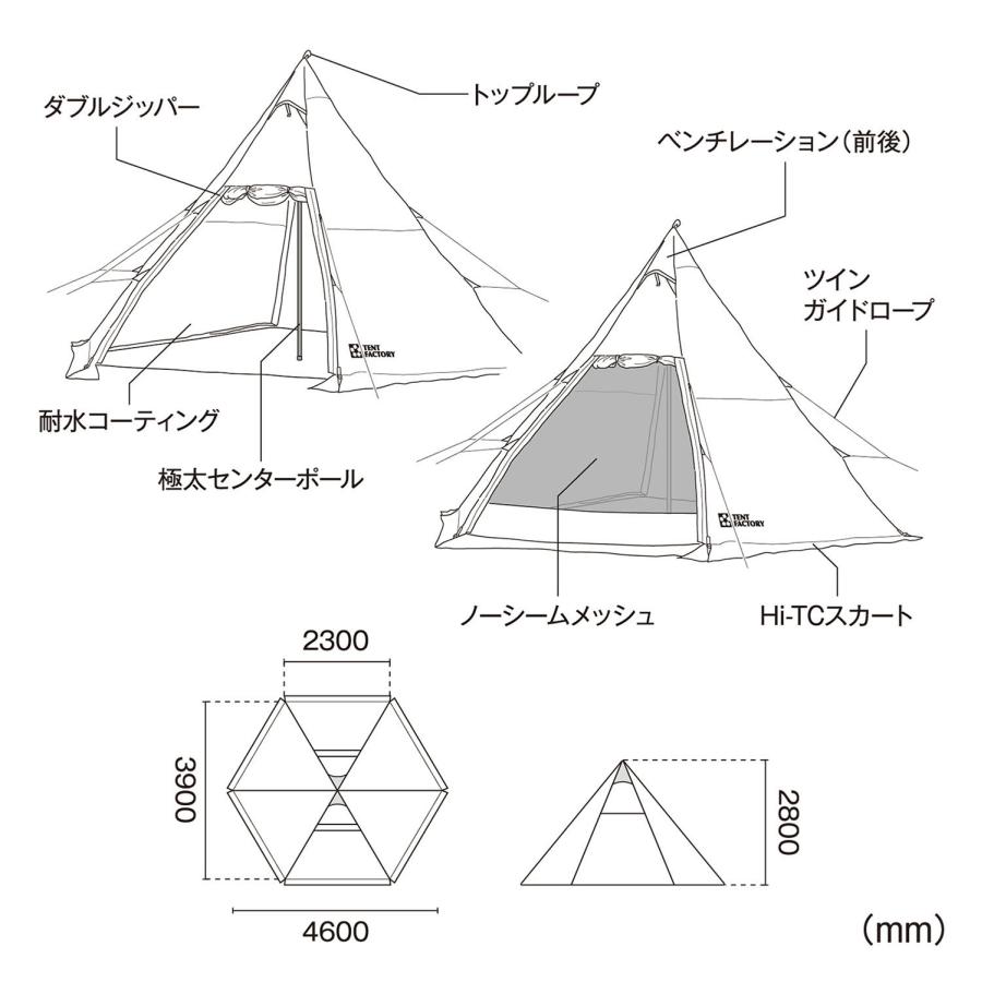 テントファクトリー TENT FACTORY Hi-TCワンポールテントRG ワンポール