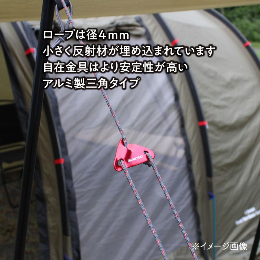 TENT FACTORY（テントファクトリー） TENT FACTORY TFテントロープ