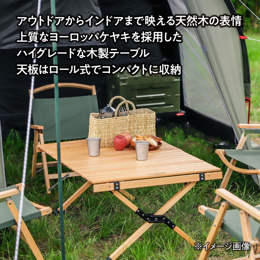 TENT　FACTORY アウトドア ZEL ロールトップテーブル120N テーブル ロールトップ アウトドアテーブル キャンプテーブル ケヤキ ゼルコバ ゼルコヴァ キャンプ ZELRT120N TENT FACTORY ZEL ロールトップテーブル120N テーブル ロールトップ