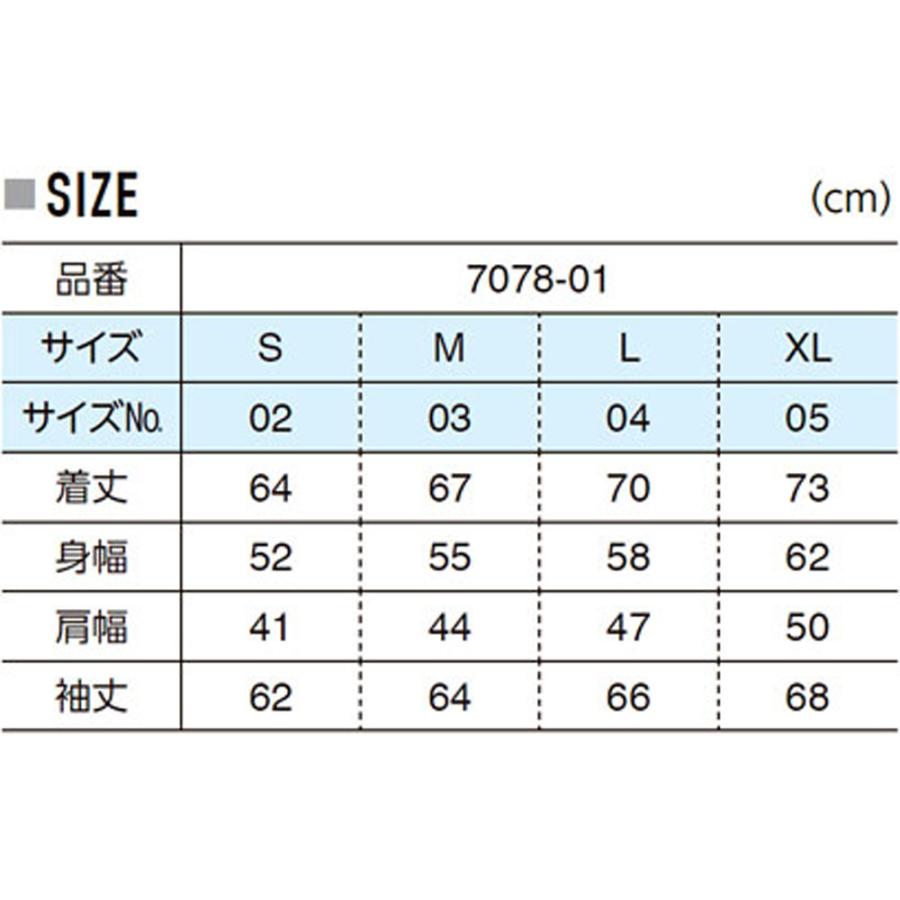 UnitedAthle ユナイテッドアスレ T／Cスウィングトップ 707801 ベージュ｜e-lodge｜03