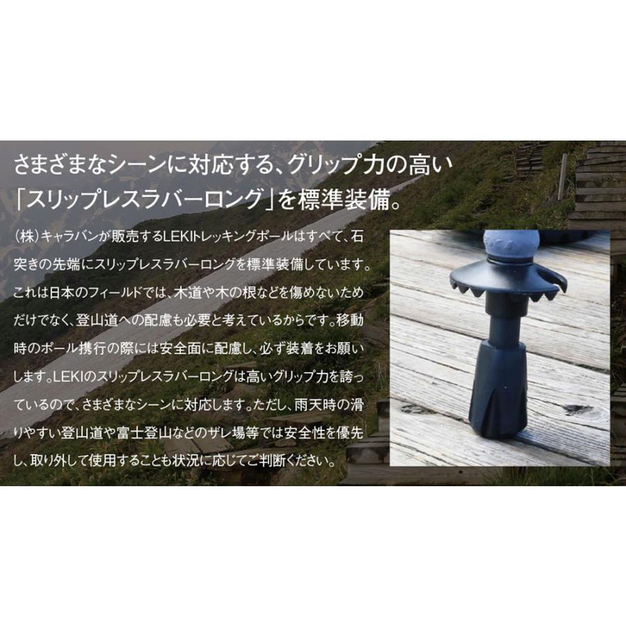 LEKI（レキ） シェルパ ライト トレッキングポール ストック ステッキ