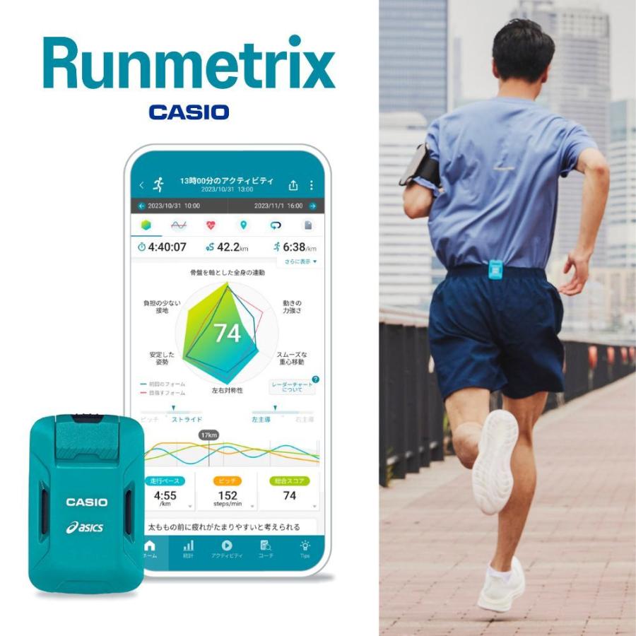 カシオスポーツギア SportsGear モーションセンサー CMT-S20R-AS GPS