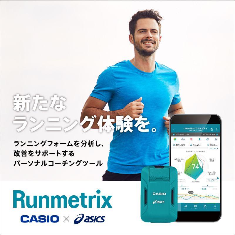 CASIO（カシオ） モーションセンサー CMT-S20R-AS GPS ランニング