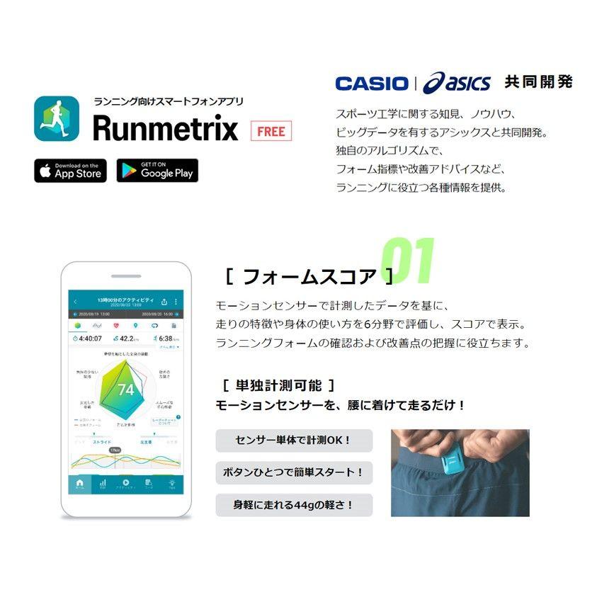 CASIO（カシオ） モーションセンサー CMT-S20R-AS GPS ランニング