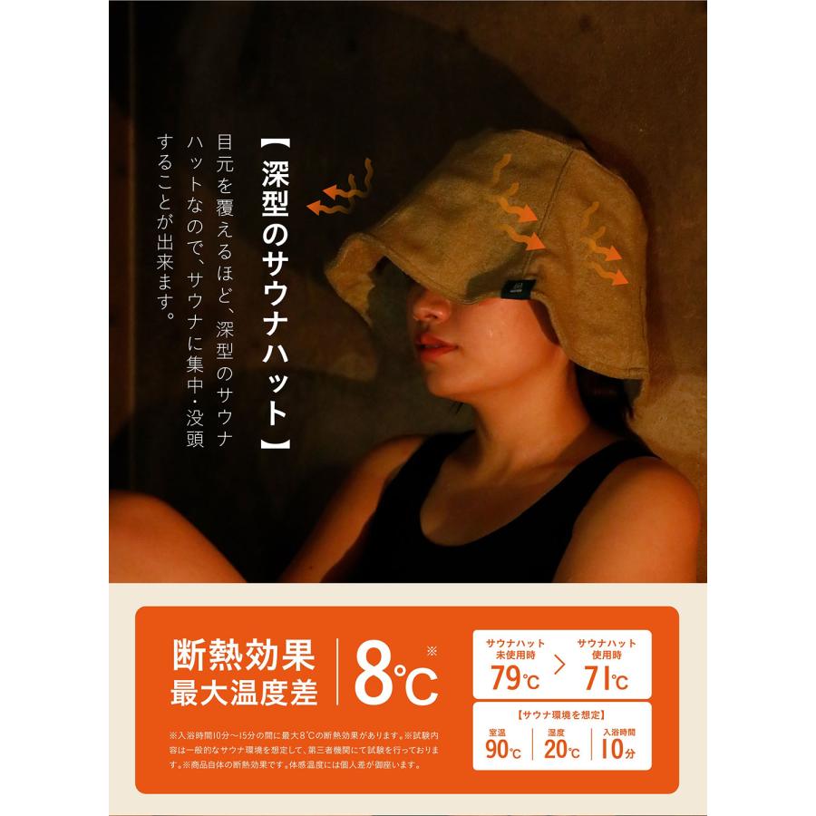 tomte トムテ TOMTEマイサウナバケットハット モスグリーン バケハ 深
