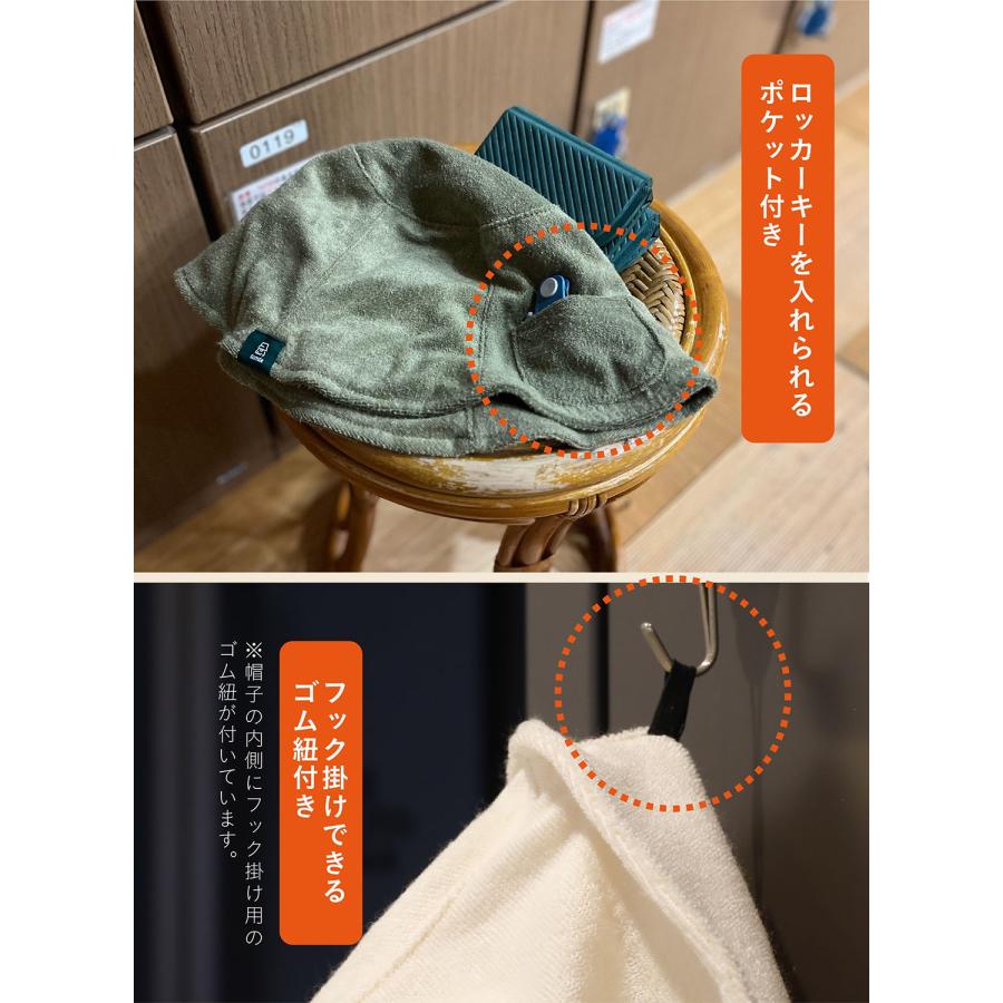 tomte トムテ TOMTEマイサウナバケットハット モスグリーン バケハ 深
