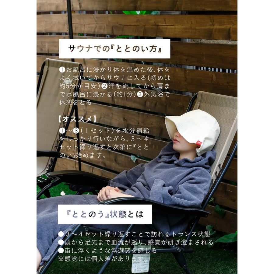 THE WEEKEND HOTEL バケットハット セット
