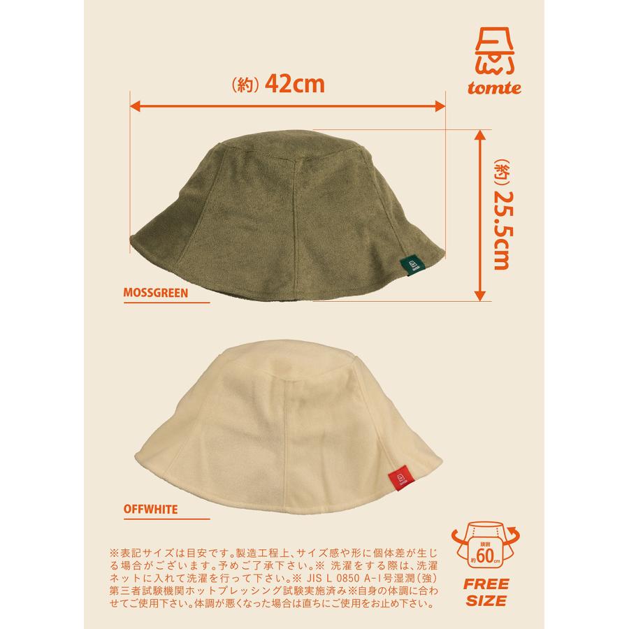 tomte トムテ TOMTEマイサウナバケットハット モスグリーン バケハ 深