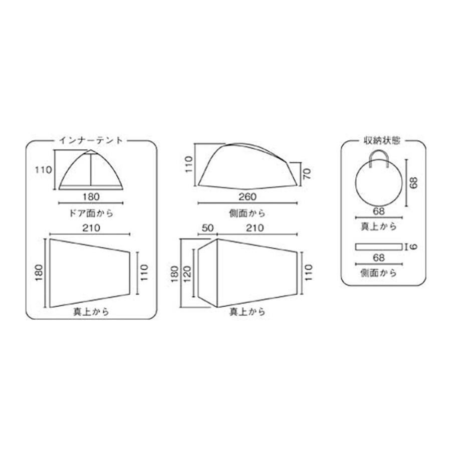 Coleman コールマン クイックアップドーム W 定員2人用 登山用品ロッジ 通販 Paypayモール