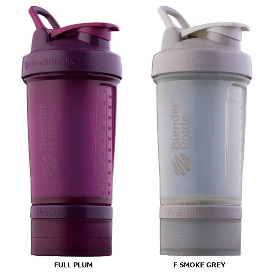 Blender Bottle ブレンダーボトル ブレンダーボトル プロスタック V2 Blender Bottle ProStak V2