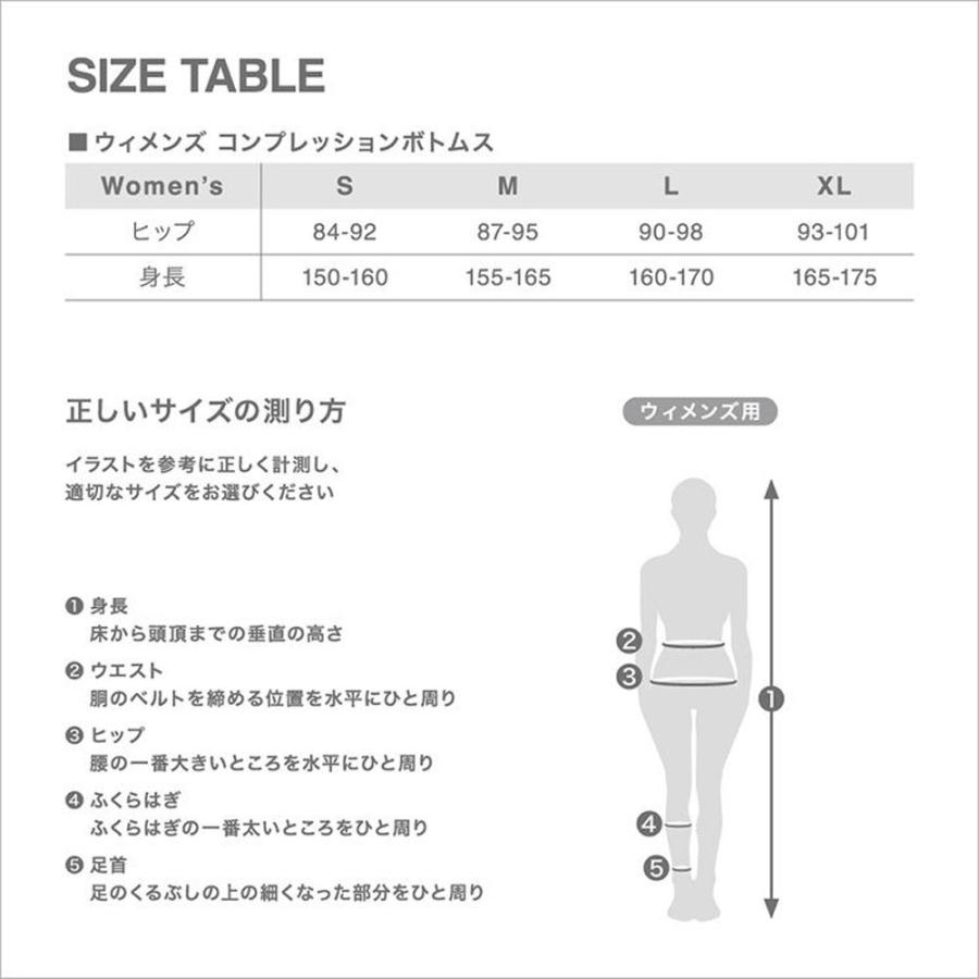 トレーニン C3fit Impact Air Long Tights サポート 通 登山用品ロッジ 通販 Paypayモール シースリーフィット