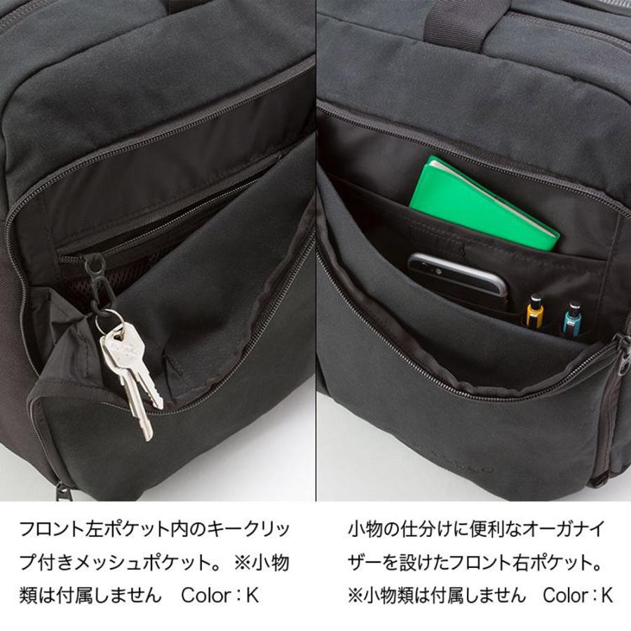 macpac（マックパック） ラワキ スリーウェイ ユニセックス トート