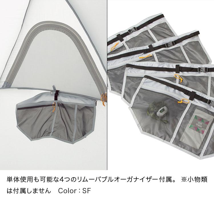 THE　NORTH　FACE ノースフェイス ジオドーム4 Geodome4 4人用 テント ドームテント ドーム型 住居空間 9角形 ジオテック構造 コンパクト収納 球体型 キャンプ｜e-lodge｜11