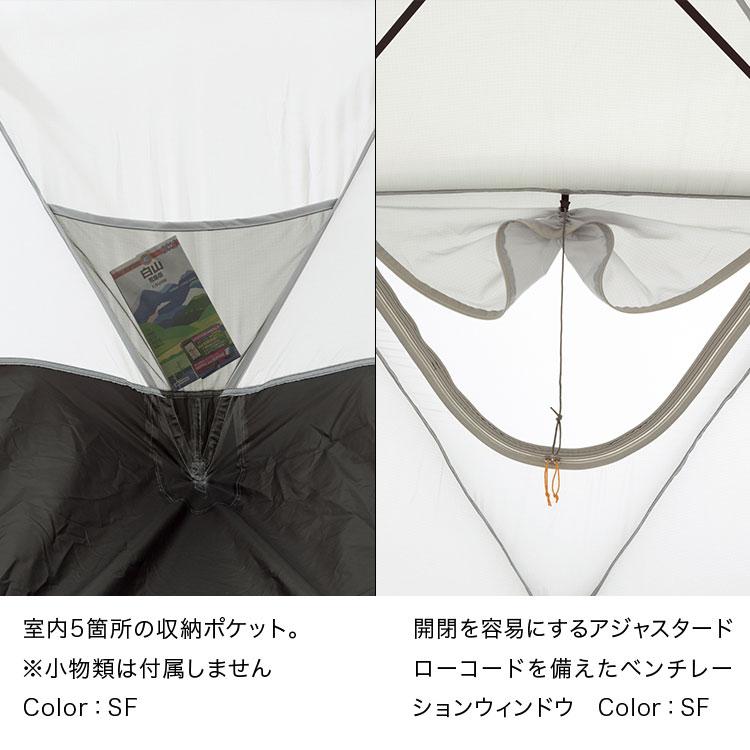 THE NORTH FACE（ザ ノースフェイス） ジオドーム4 Geodome4 4人用