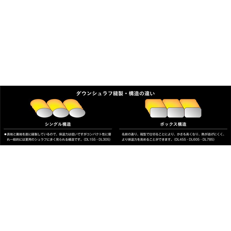 PUROMONTE（プロモンテ） コンパクトダウンシュラフ 300G DL305 : 山と