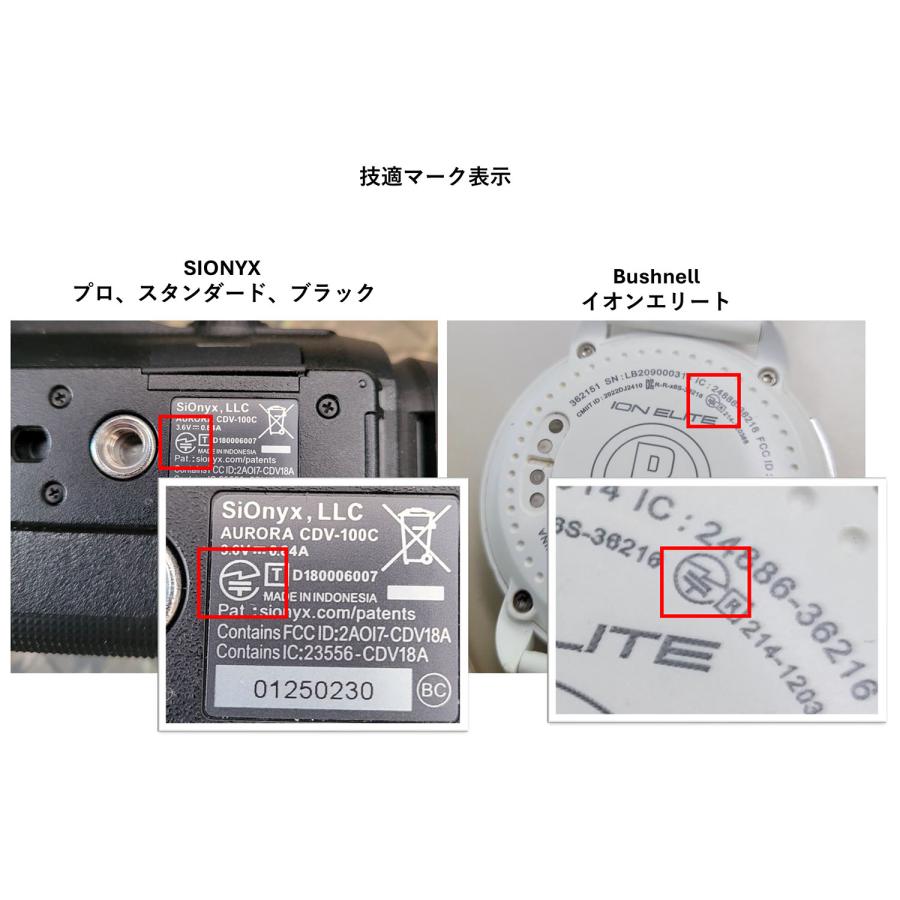 サイオニクス SIONYX サイオニクス SYONYX プロ 暗視スコープ フルカラーナイトビジョン 監視カメラ 防犯対策 夜間撮影 レジャー セキュリティ 防災_8