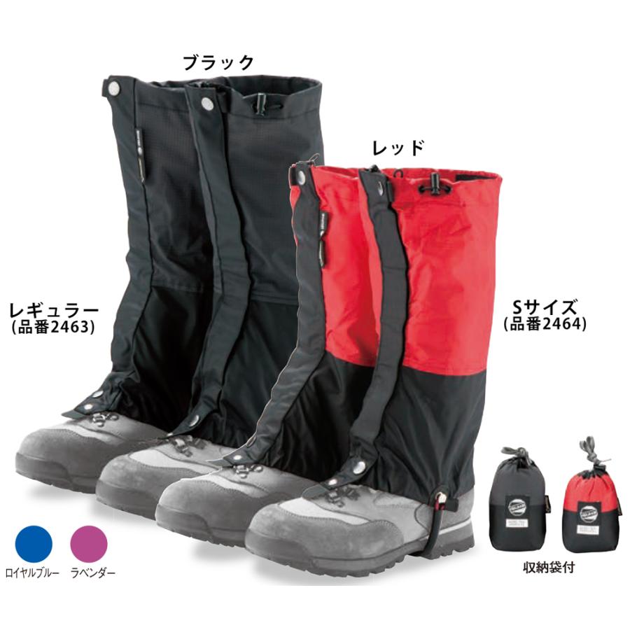ISUKA イスカ ゴアテックス GORE-TEX ライトスパッツ フロント